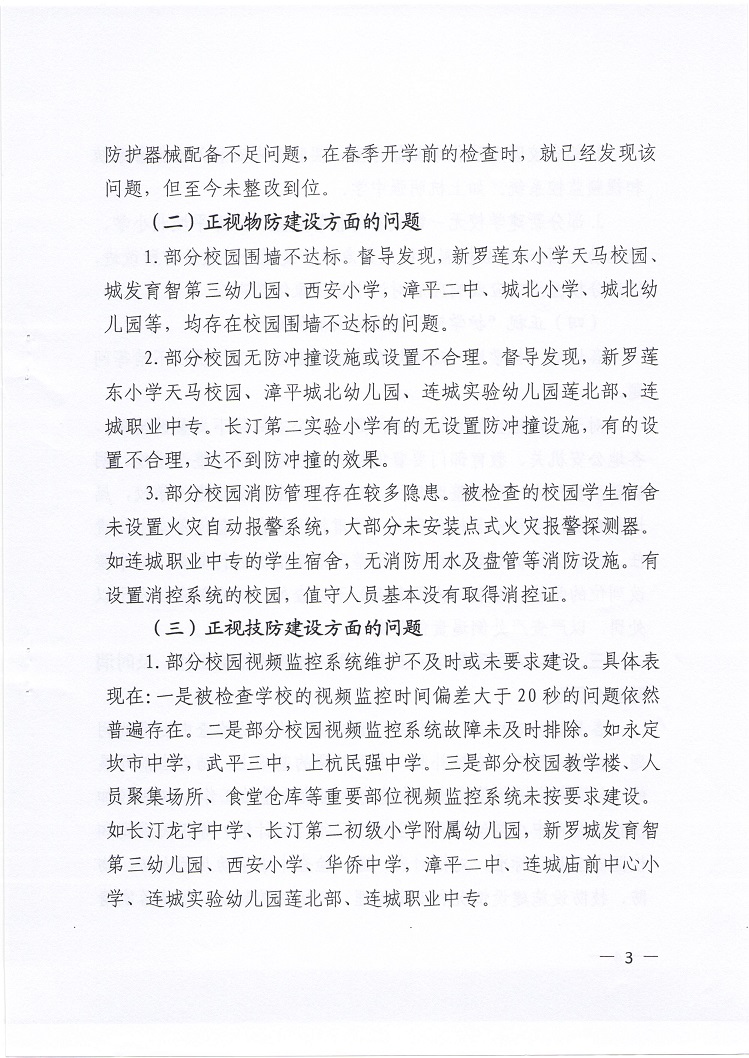 ""