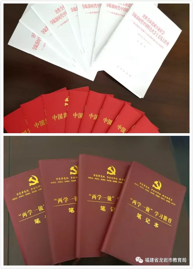 ""