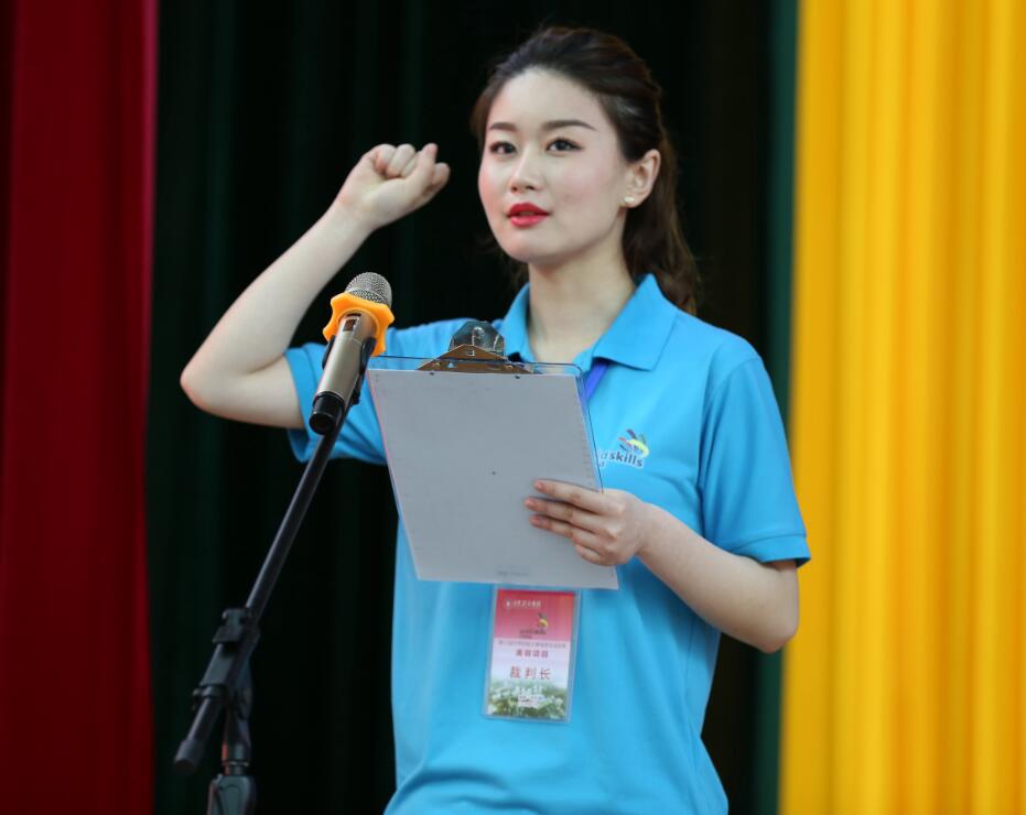 ""