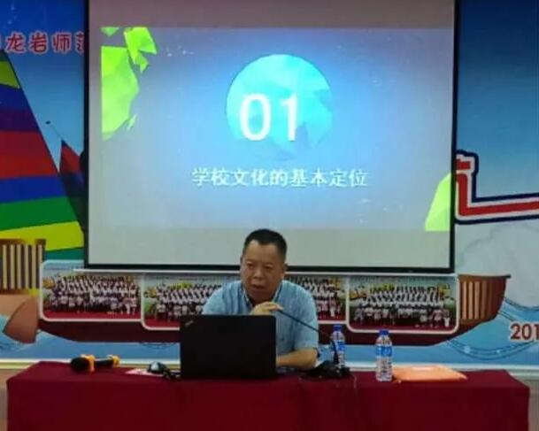 ""