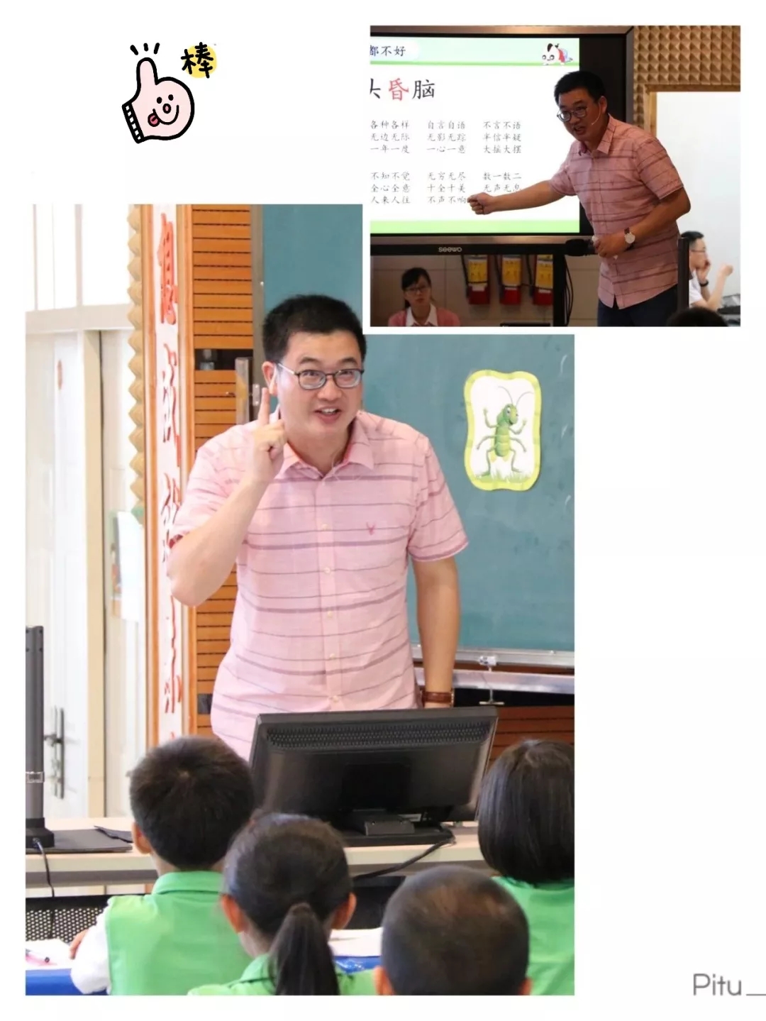 ""