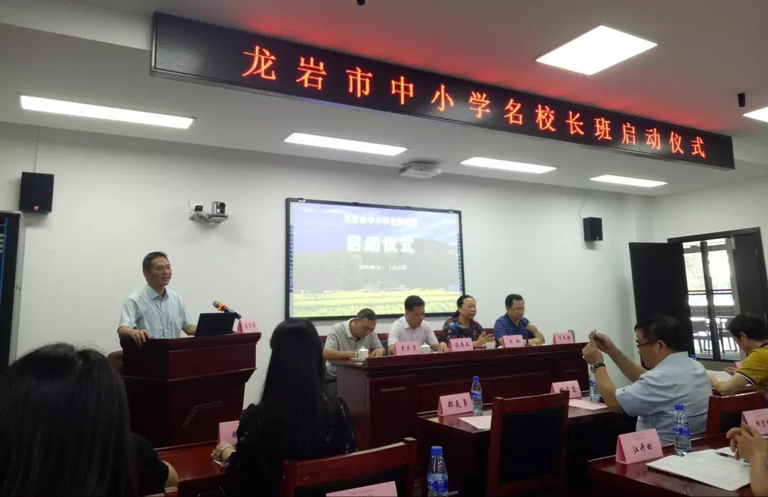 培训班班长,永定城关中学校长曾德勇在启动仪式上代表学员发言